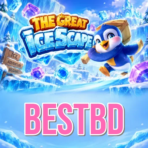 Screenshot 5 - bestbd Profile