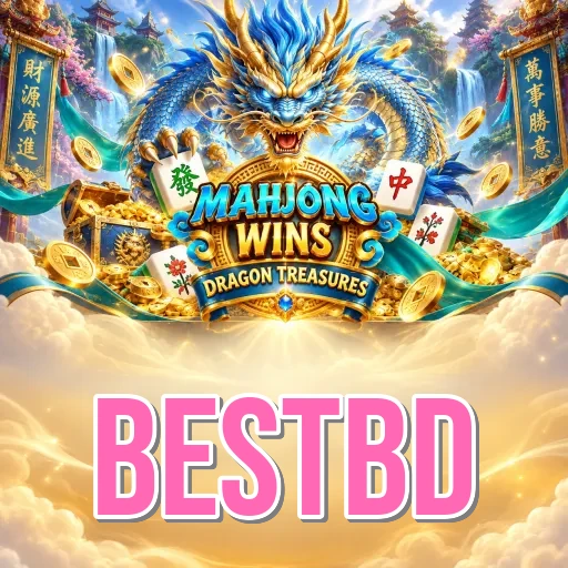 Screenshot 2 - bestbd Features